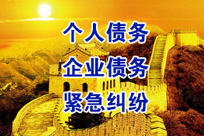 欠款未还，单方面解决策略